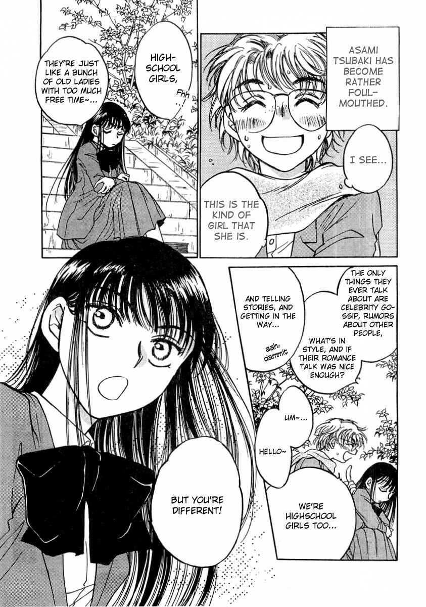 Page 7 Chapter 4 Sugar wa Otoshigoro