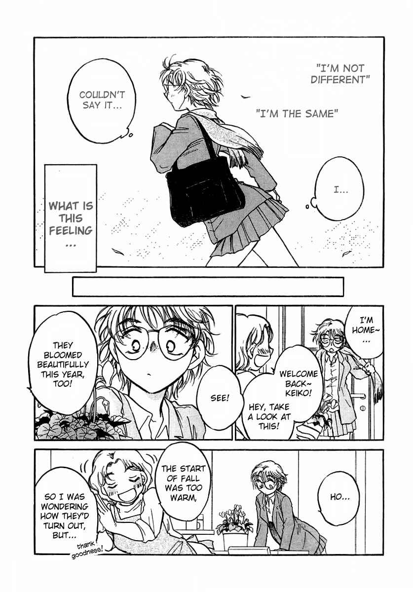 Page 9 Chapter 4 Sugar wa Otoshigoro