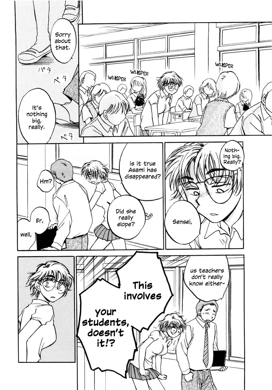 Page 14 Chapter 13 Sugar wa Otoshigoro