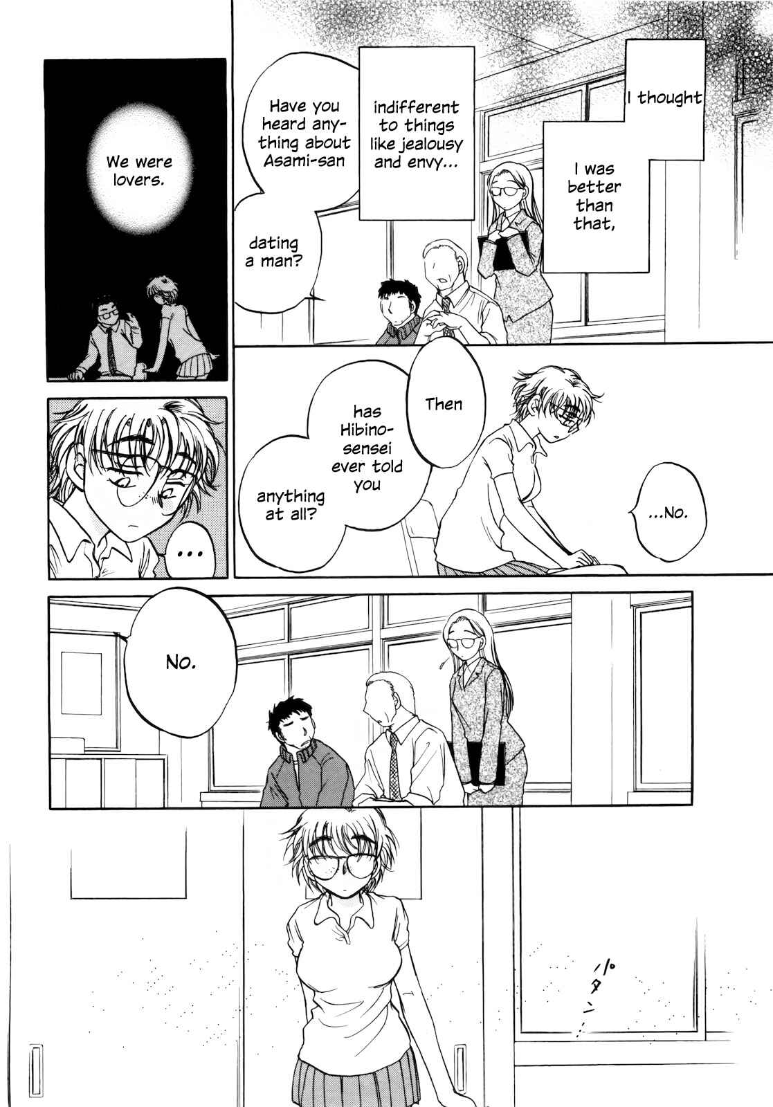 Page 18 Chapter 13 Sugar wa Otoshigoro