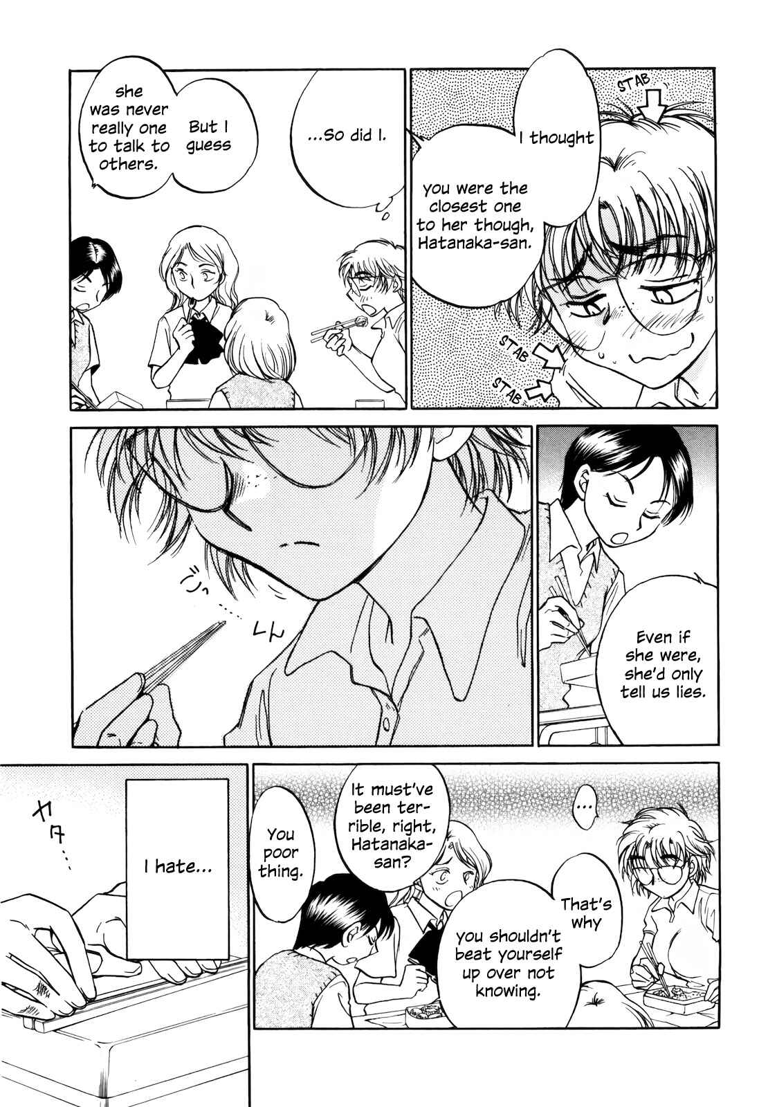 Page 5 Chapter 13 Sugar wa Otoshigoro