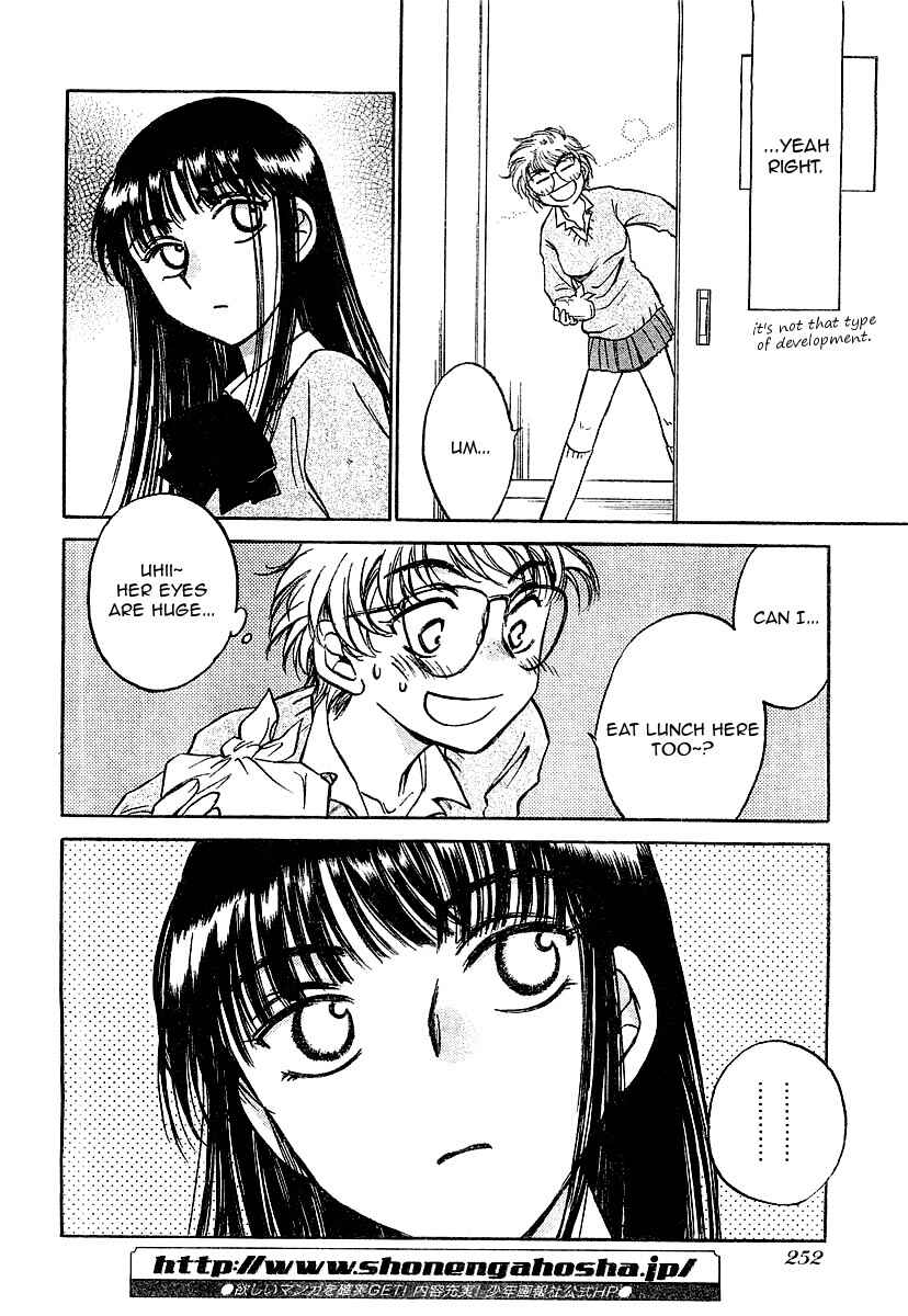 Page 10 Chapter 2 Sugar wa Otoshigoro