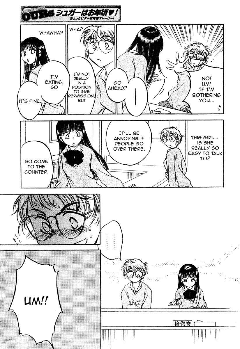 Page 11 Chapter 2 Sugar wa Otoshigoro