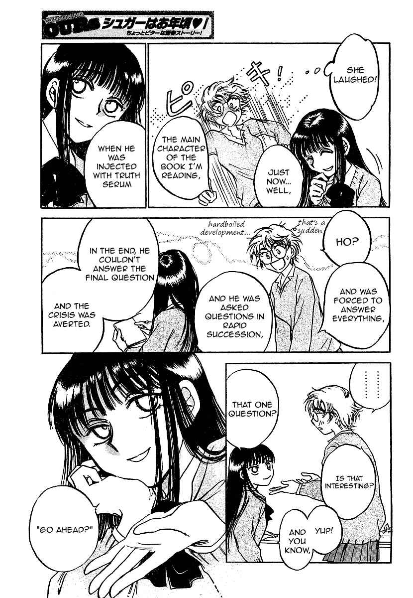 Page 15 Chapter 2 Sugar wa Otoshigoro