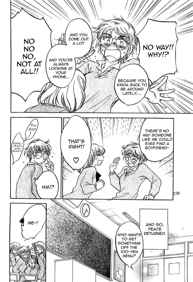 Page 18 Chapter 2 Sugar wa Otoshigoro