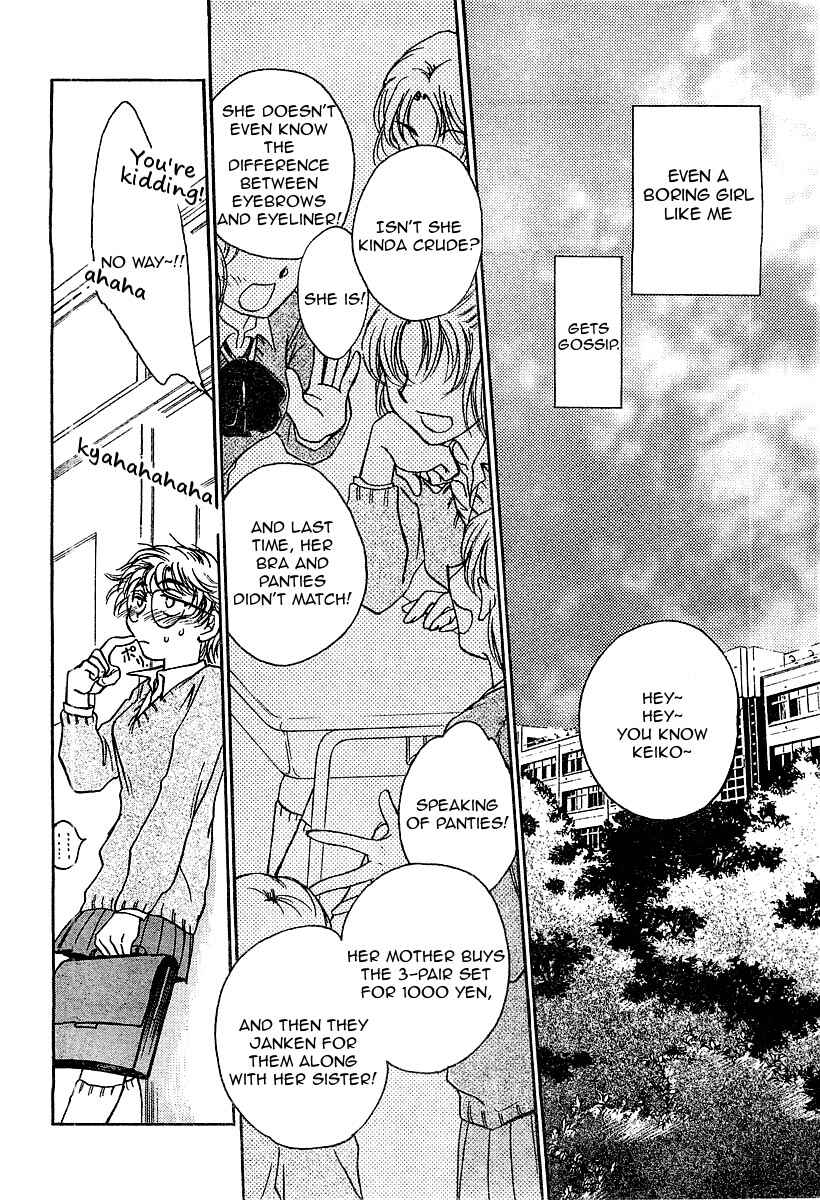 Page 2 Chapter 2 Sugar wa Otoshigoro