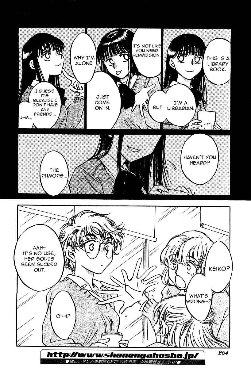 Page 22 Chapter 2 Sugar wa Otoshigoro