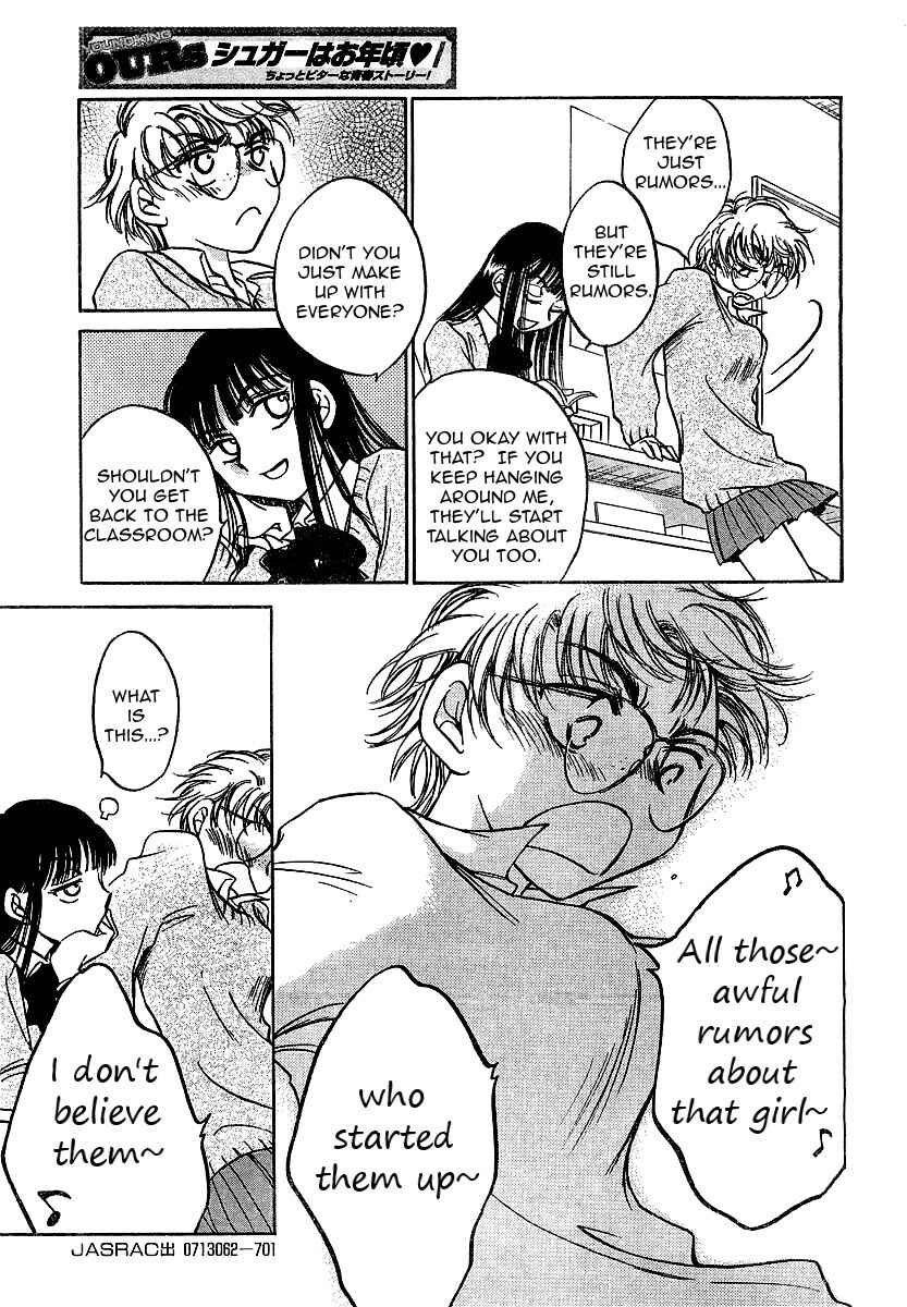 Page 25 Chapter 2 Sugar wa Otoshigoro