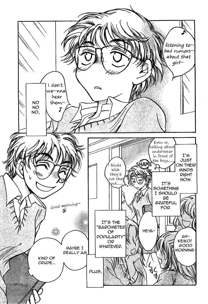 Page 3 Chapter 2 Sugar wa Otoshigoro