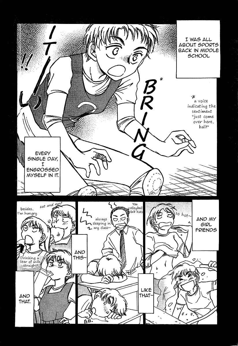 Page 4 Chapter 2 Sugar wa Otoshigoro
