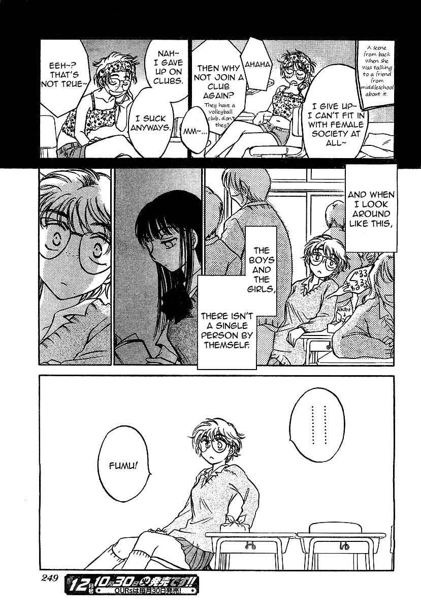 Page 7 Chapter 2 Sugar wa Otoshigoro