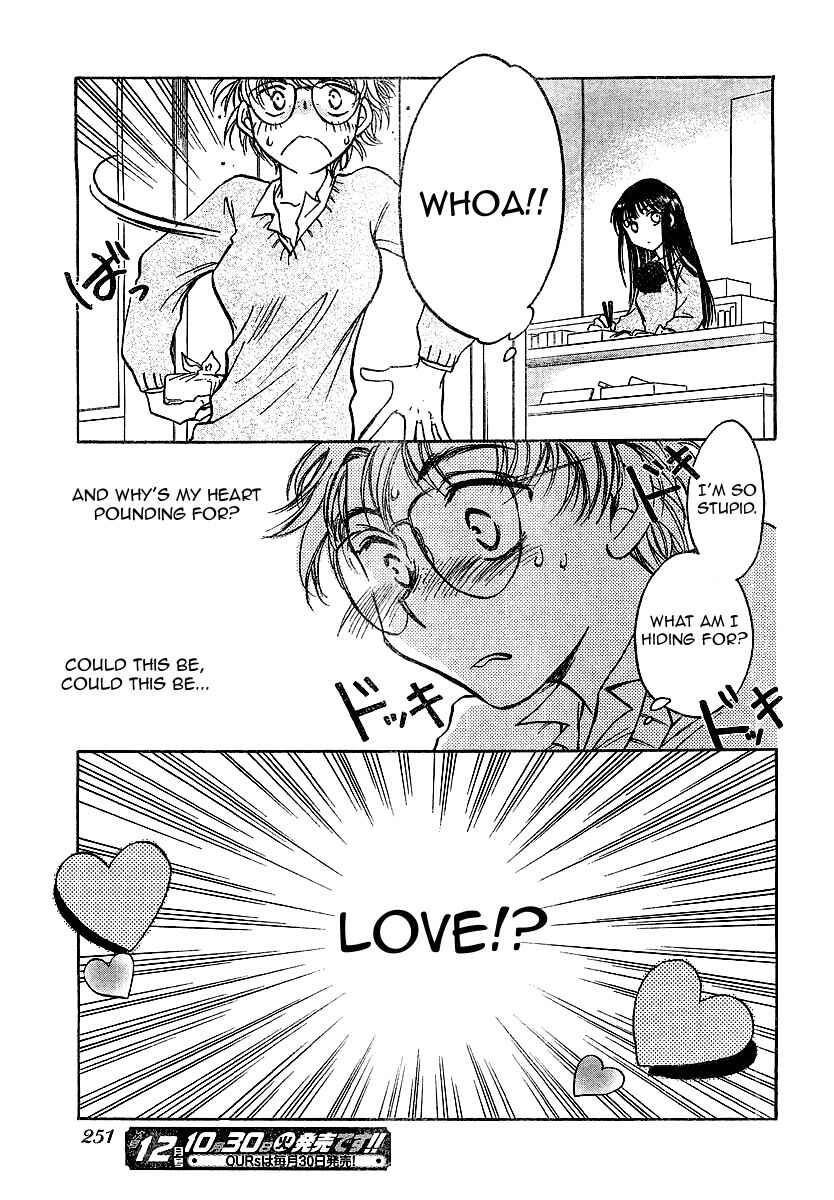 Page 9 Chapter 2 Sugar wa Otoshigoro