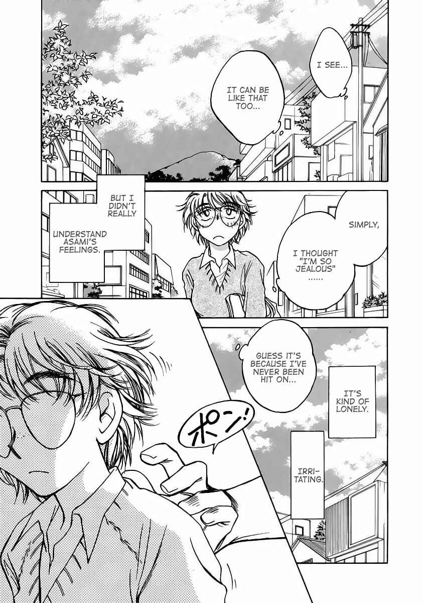 Page 20 Chapter 7 Sugar wa Otoshigoro