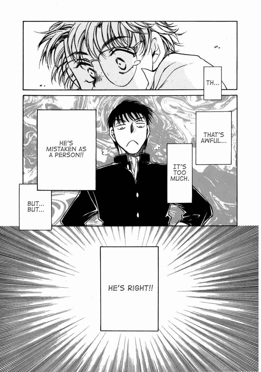 Page 24 Chapter 7 Sugar wa Otoshigoro