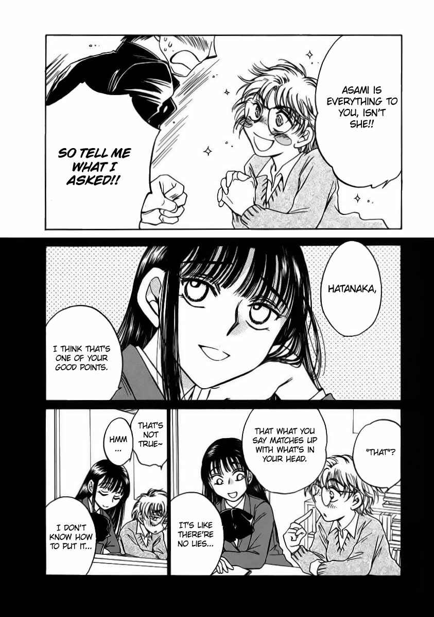 Page 26 Chapter 7 Sugar wa Otoshigoro