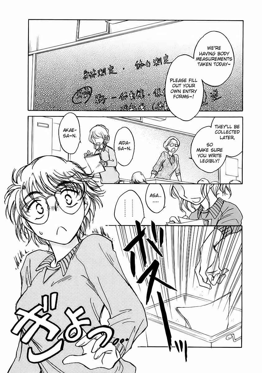 Page 6 Chapter 7 Sugar wa Otoshigoro