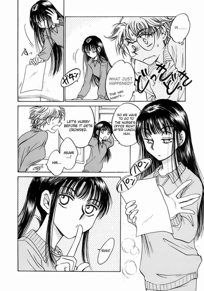 Page 7 Chapter 7 Sugar wa Otoshigoro