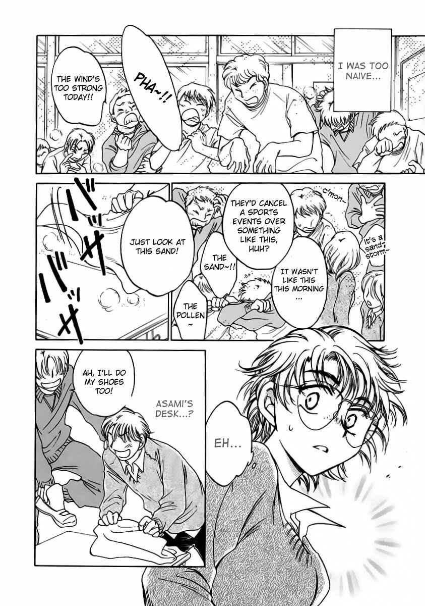 Page 9 Chapter 7 Sugar wa Otoshigoro