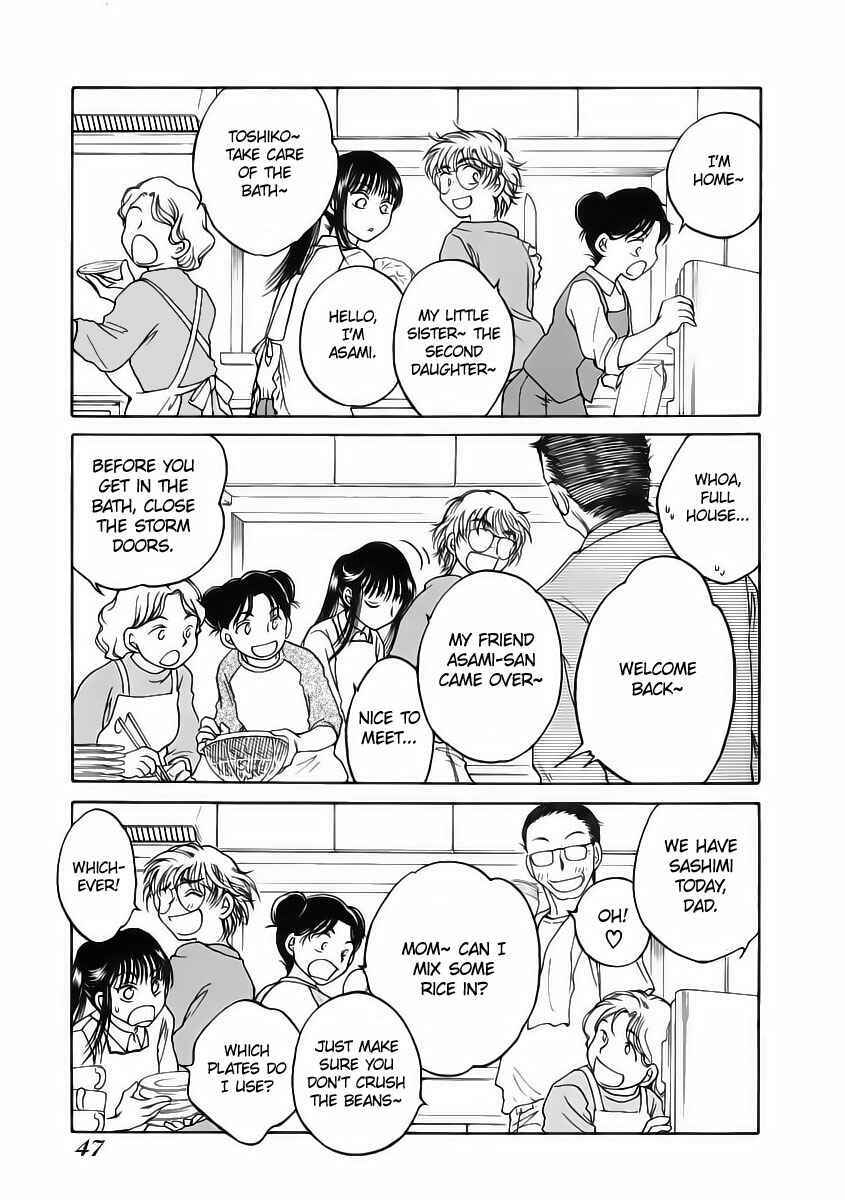 Page 11 Chapter 8 Sugar wa Otoshigoro