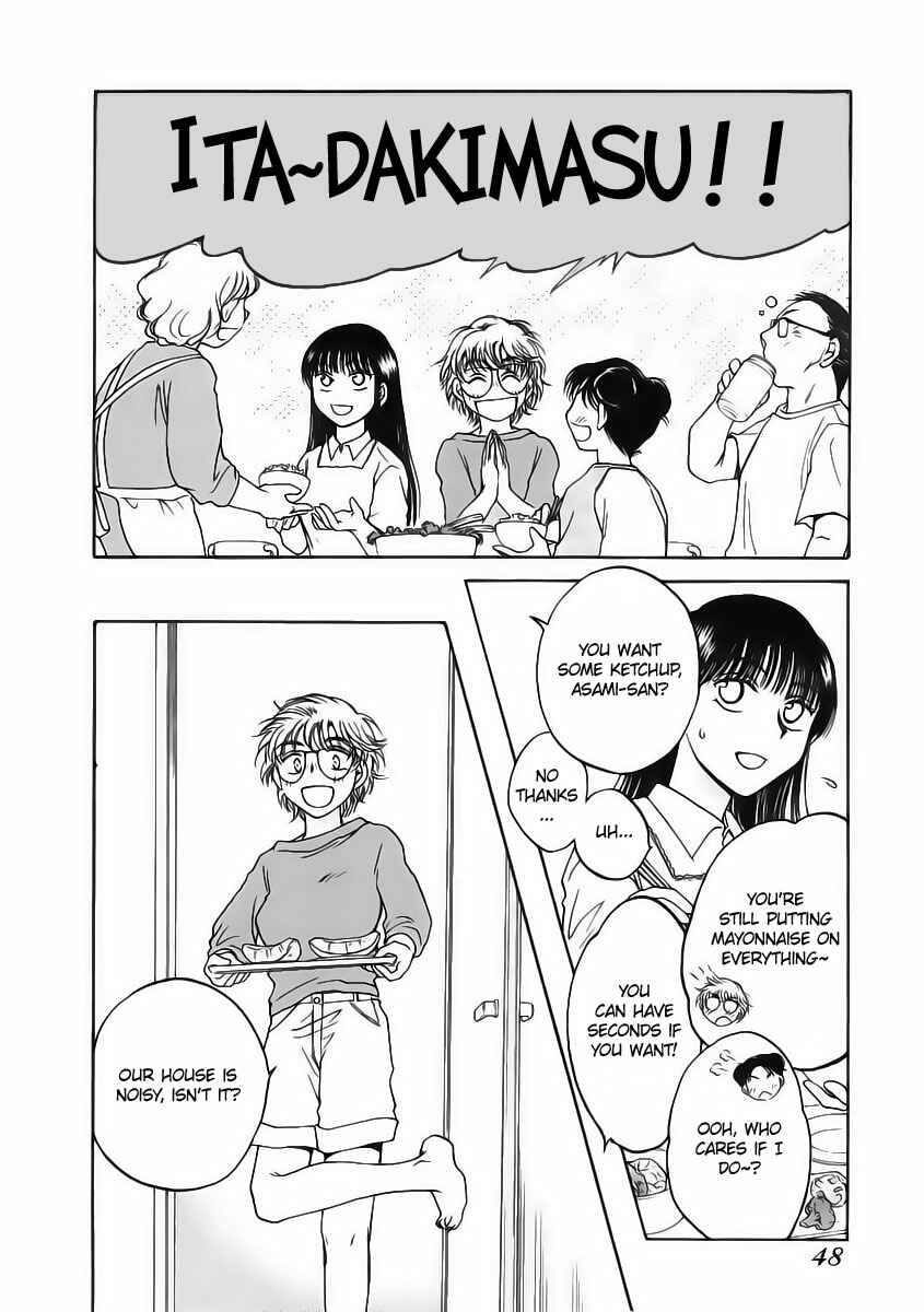 Page 12 Chapter 8 Sugar wa Otoshigoro