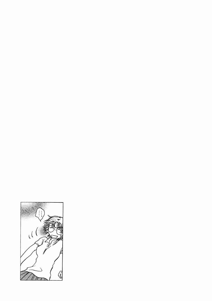 Page 32 Chapter 10 Sugar wa Otoshigoro