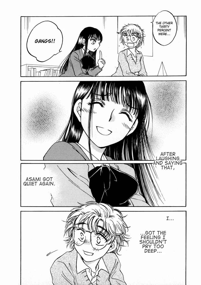 Page 8 Chapter 6 Sugar wa Otoshigoro