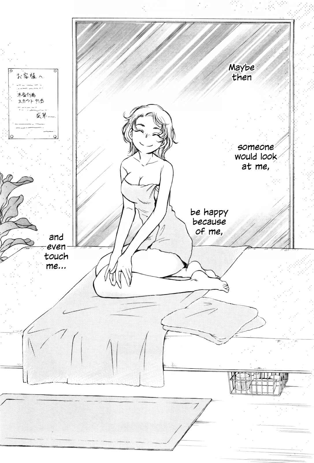 Page 14 Chapter 12 Sugar wa Otoshigoro