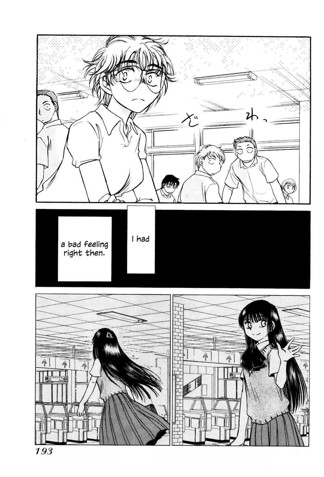 Page 27 Chapter 12 Sugar wa Otoshigoro