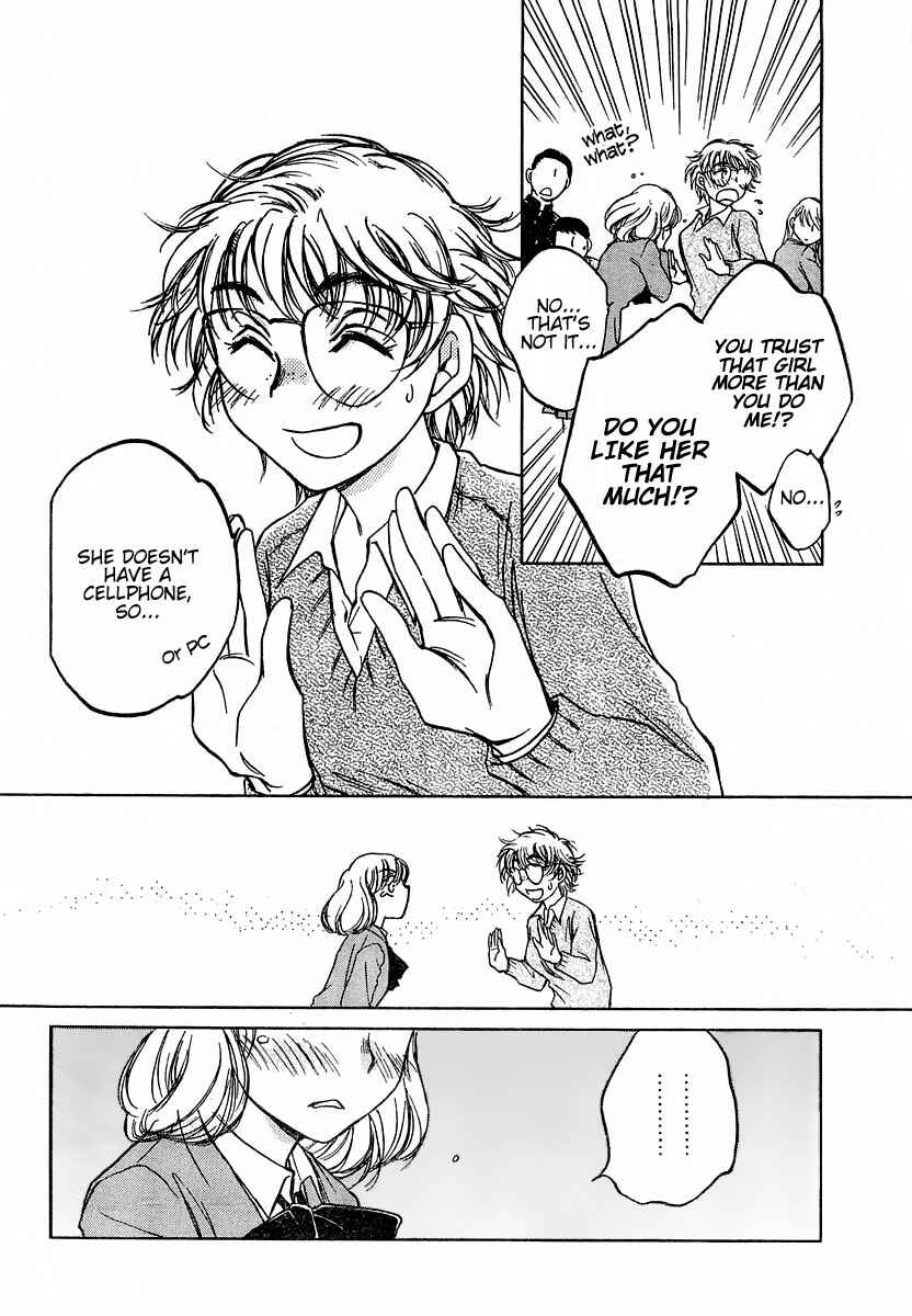 Page 16 Chapter 5 Sugar wa Otoshigoro