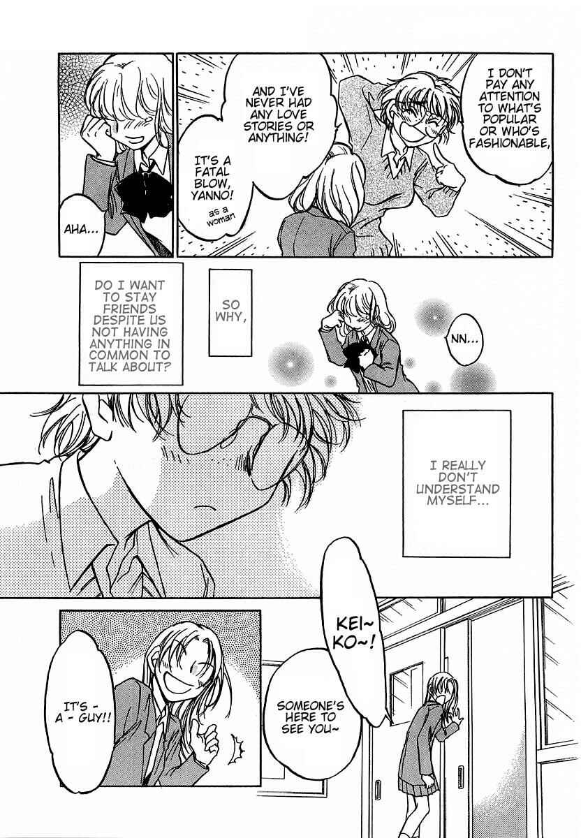 Page 19 Chapter 5 Sugar wa Otoshigoro