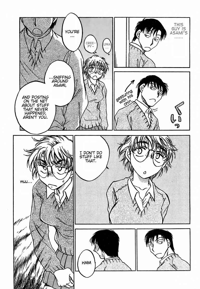 Page 21 Chapter 5 Sugar wa Otoshigoro