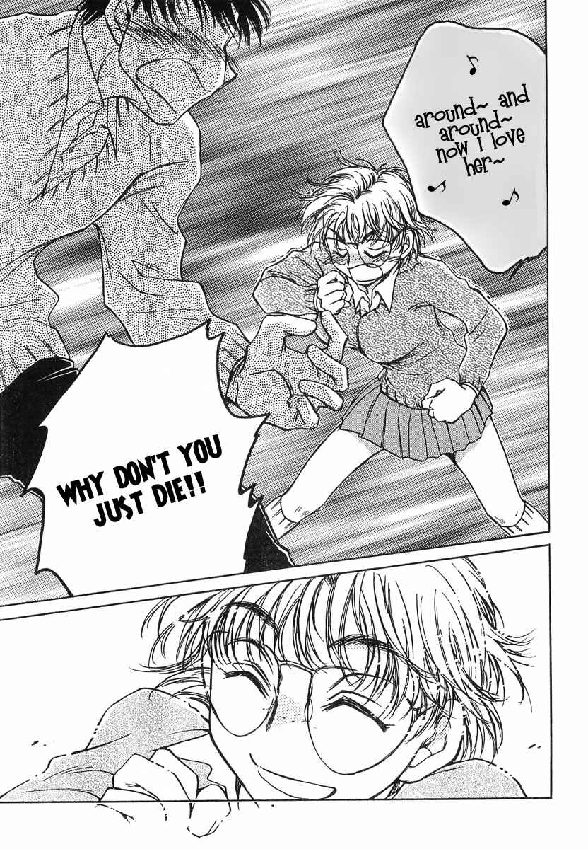 Page 27 Chapter 5 Sugar wa Otoshigoro