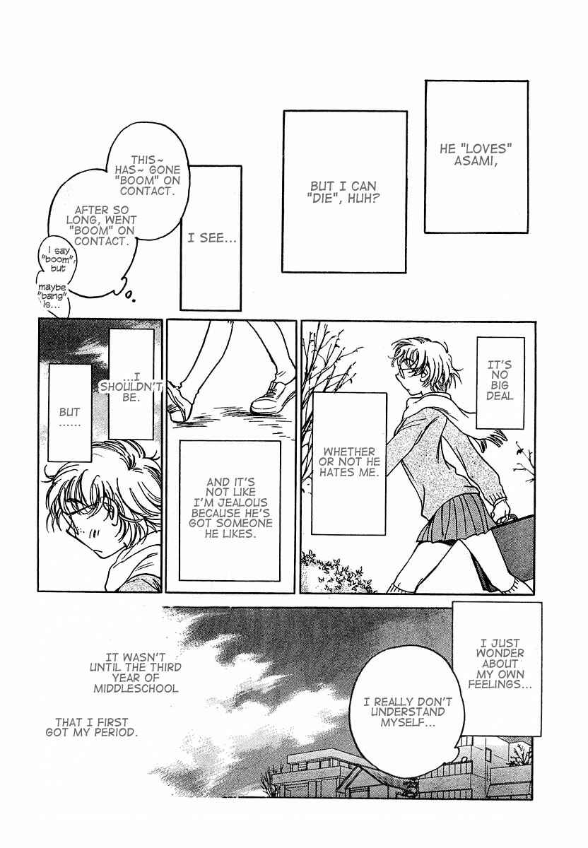 Page 28 Chapter 5 Sugar wa Otoshigoro