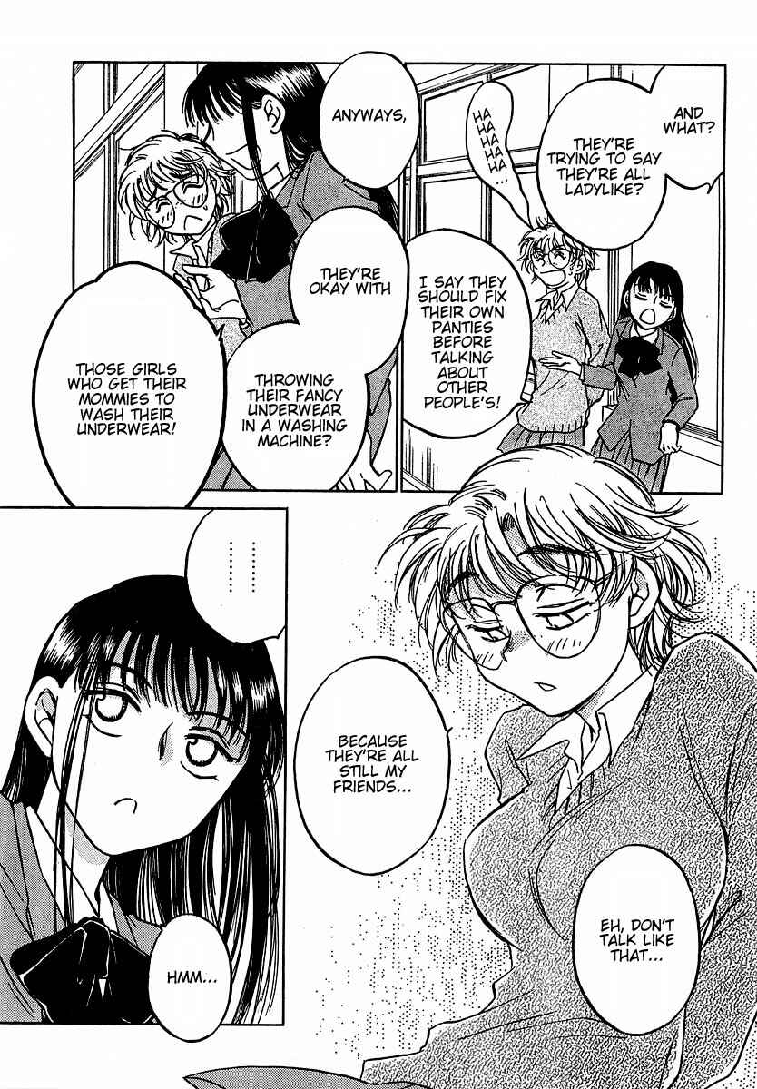 Page 7 Chapter 5 Sugar wa Otoshigoro