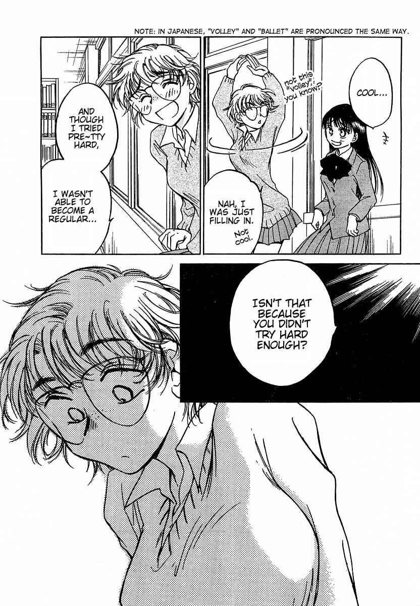 Page 9 Chapter 5 Sugar wa Otoshigoro