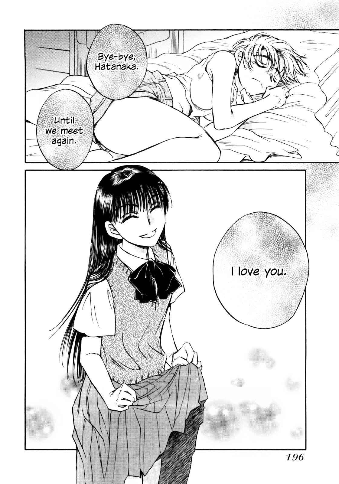 Page 34 Chapter 18 Sugar wa Otoshigoro