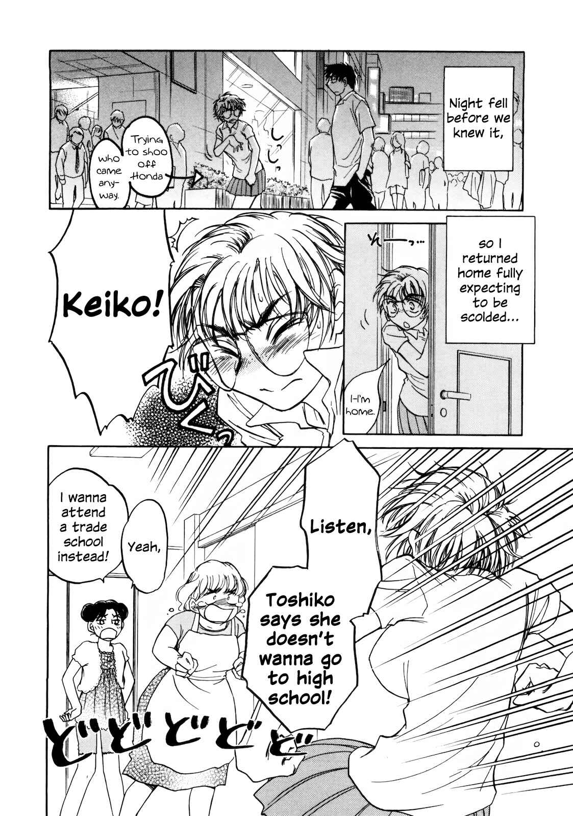 Page 26 Chapter 17 Sugar wa Otoshigoro