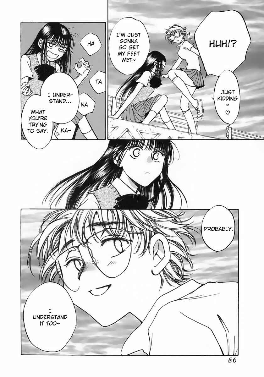 Page 18 Chapter 9 Sugar wa Otoshigoro