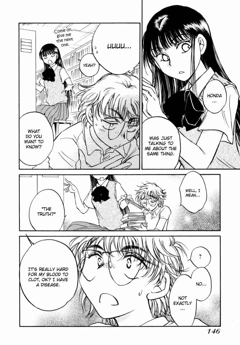 Page 15 Chapter 11 Sugar wa Otoshigoro