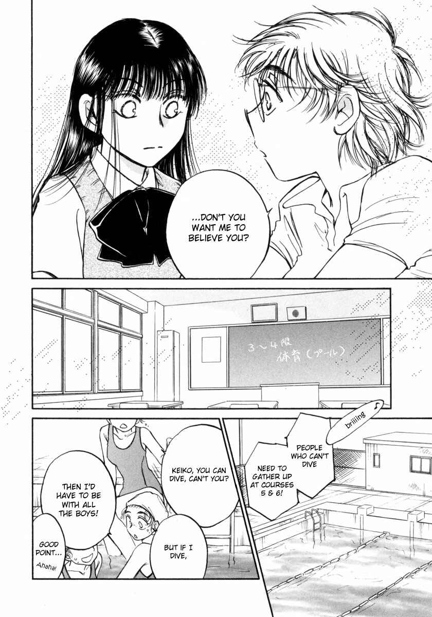 Page 7 Chapter 11 Sugar wa Otoshigoro