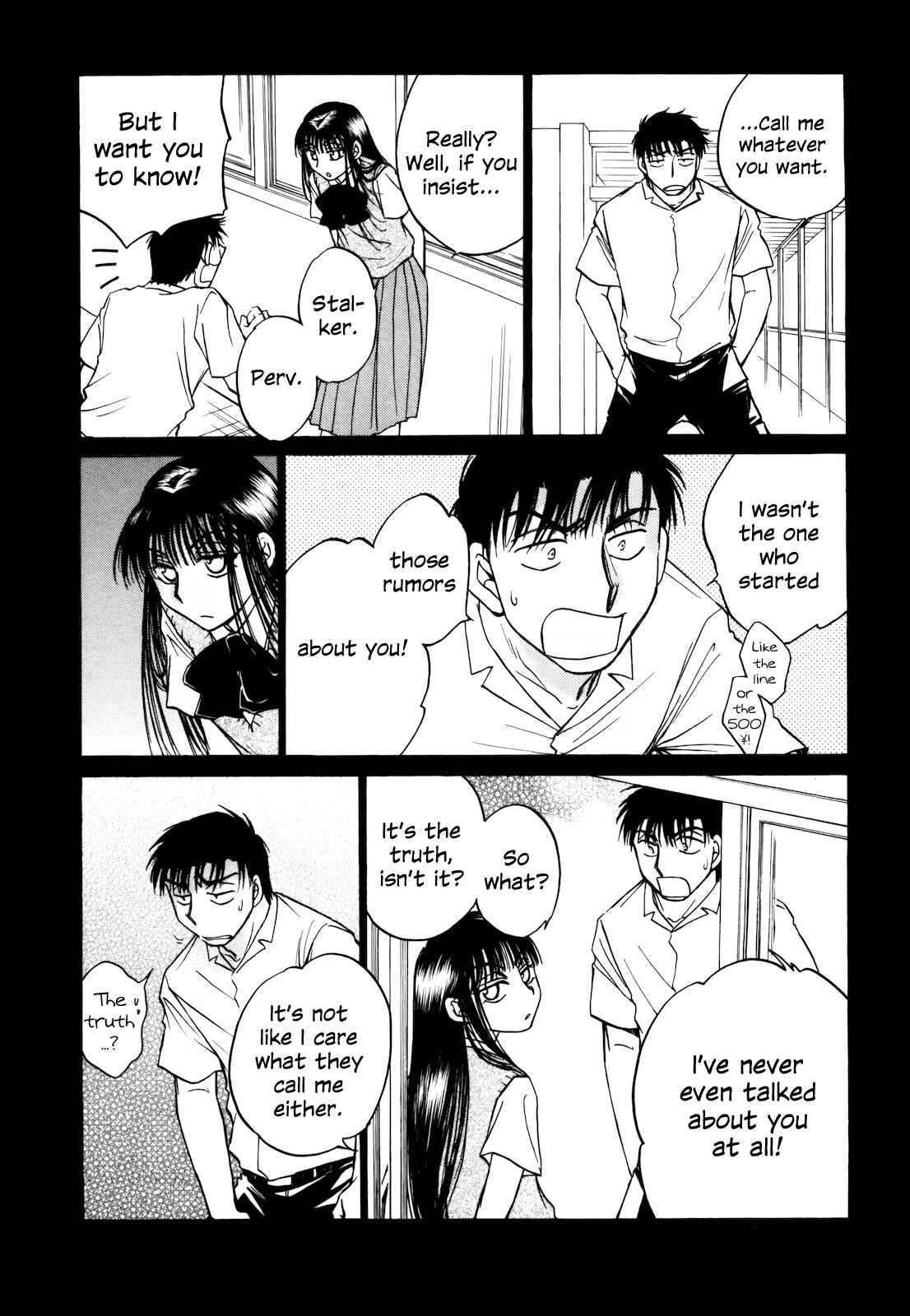 Page 17 Chapter 16 Sugar wa Otoshigoro