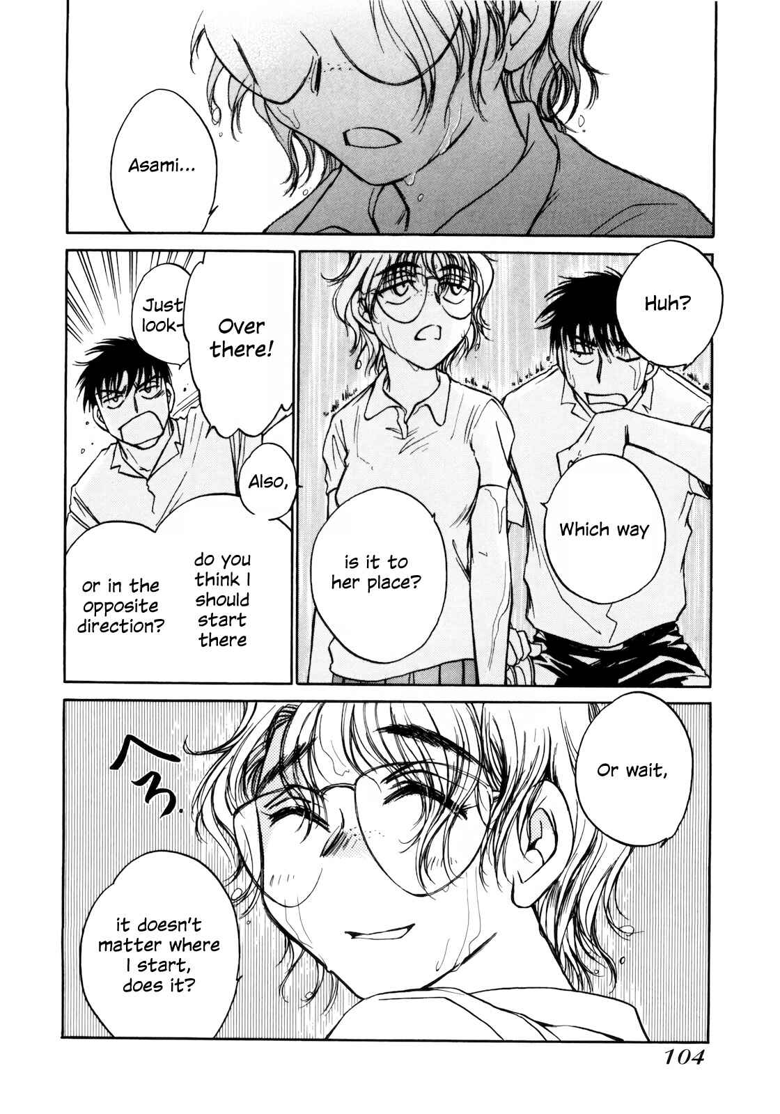 Page 4 Chapter 16 Sugar wa Otoshigoro