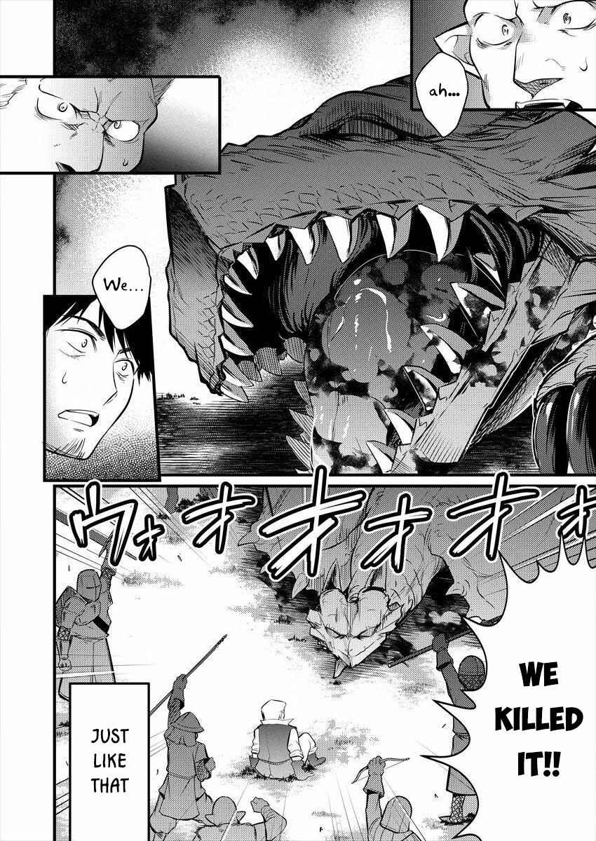 Page 8 Chapter 6 Isekai ni Tensei Shitara Zenra ni Sareta