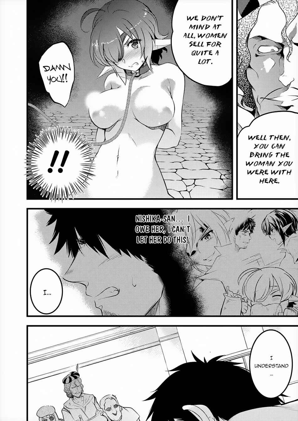 Page 17 Chapter 8 Isekai ni Tensei Shitara Zenra ni Sareta