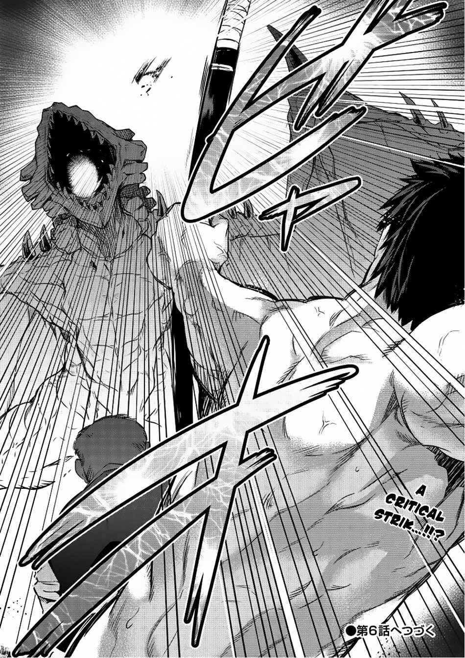 Page 29 Chapter 5 Isekai ni Tensei Shitara Zenra ni Sareta