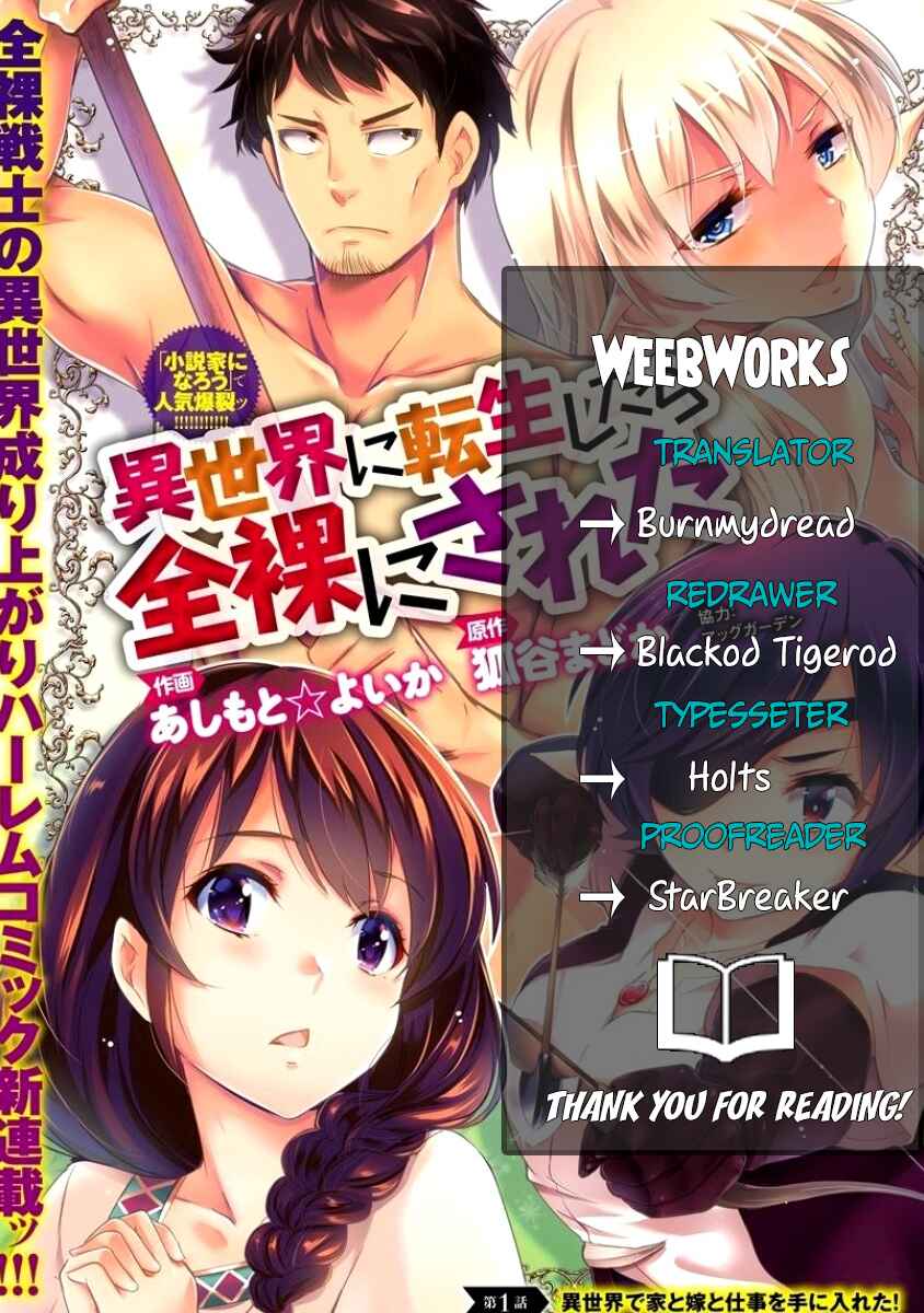 Page 1 Chapter 4 Isekai ni Tensei Shitara Zenra ni Sareta