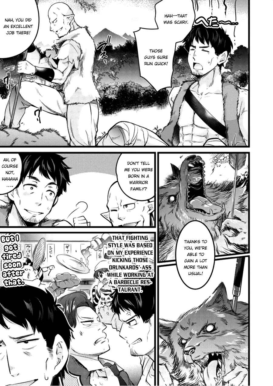 Page 18 Chapter 2 Isekai ni Tensei Shitara Zenra ni Sareta