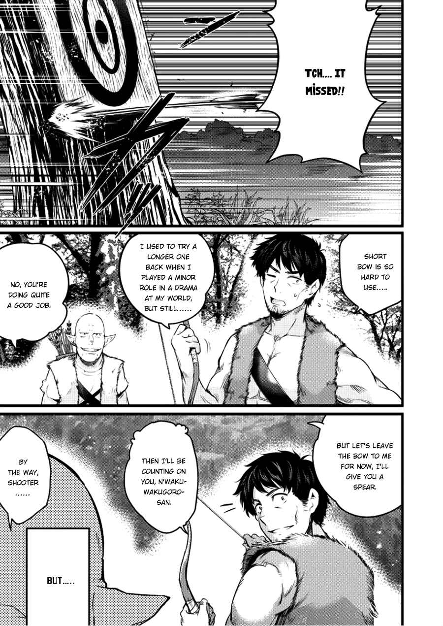 Page 4 Chapter 2 Isekai ni Tensei Shitara Zenra ni Sareta
