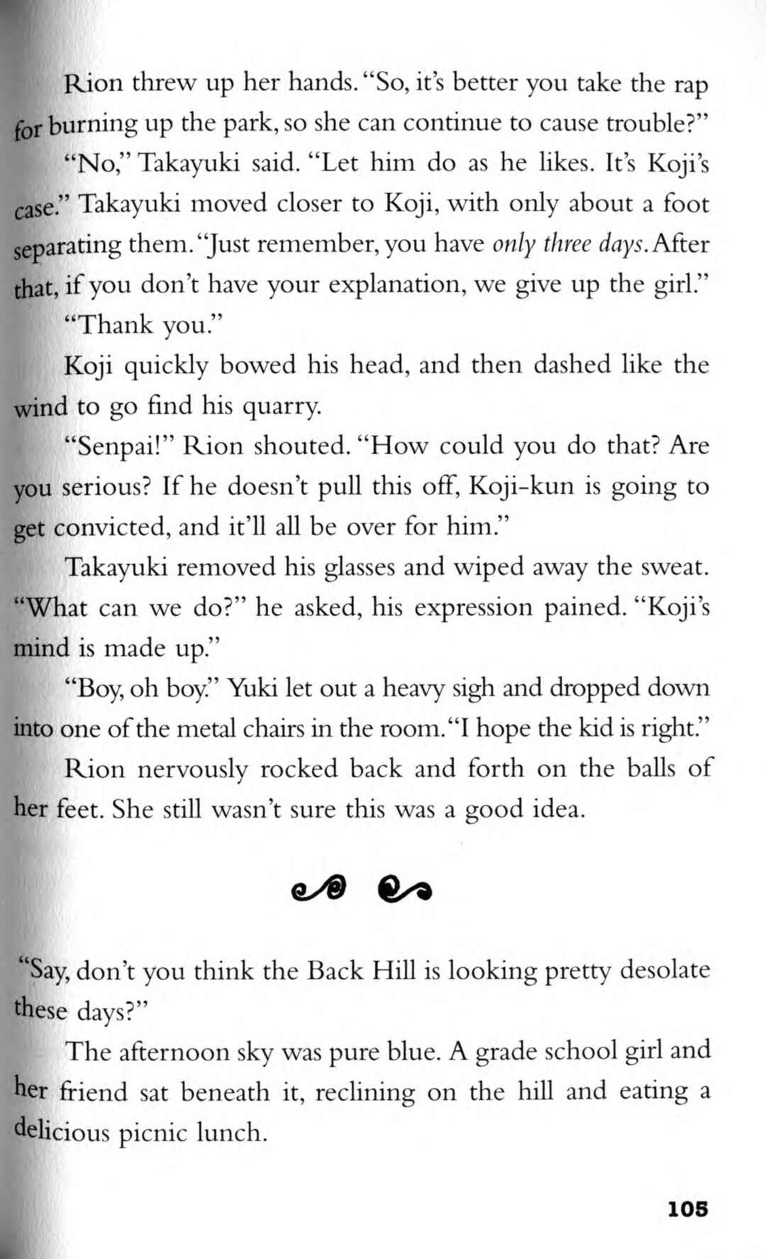 Page 21 Chapter 4 CLAMP School Paranormal Investigators [Light Novel]