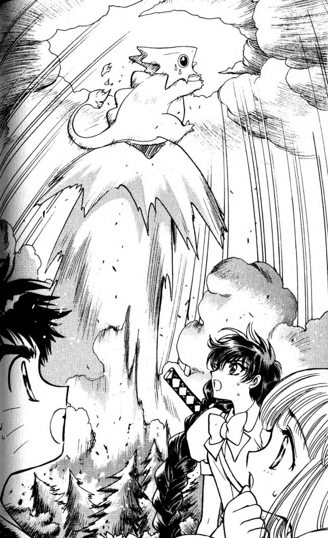 Page 77 Chapter 4 CLAMP School Paranormal Investigators [Light Novel]